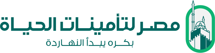 مصر لتأمينات الحياة